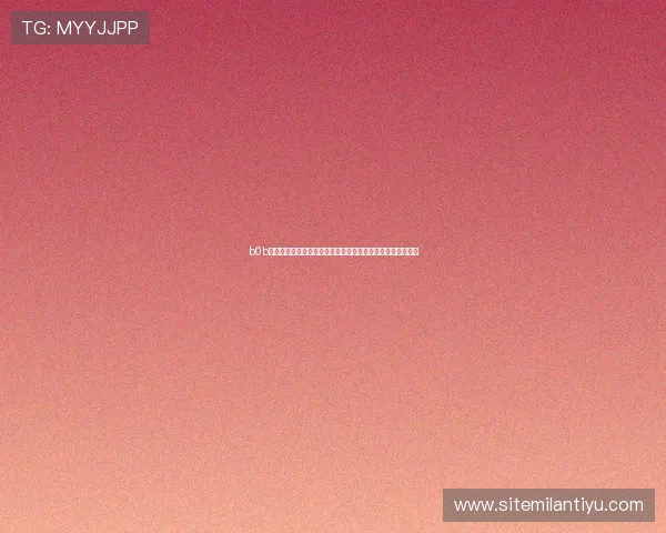 b0b体育多平台支持：手机、平板、电脑多终端无缝切换体验详解